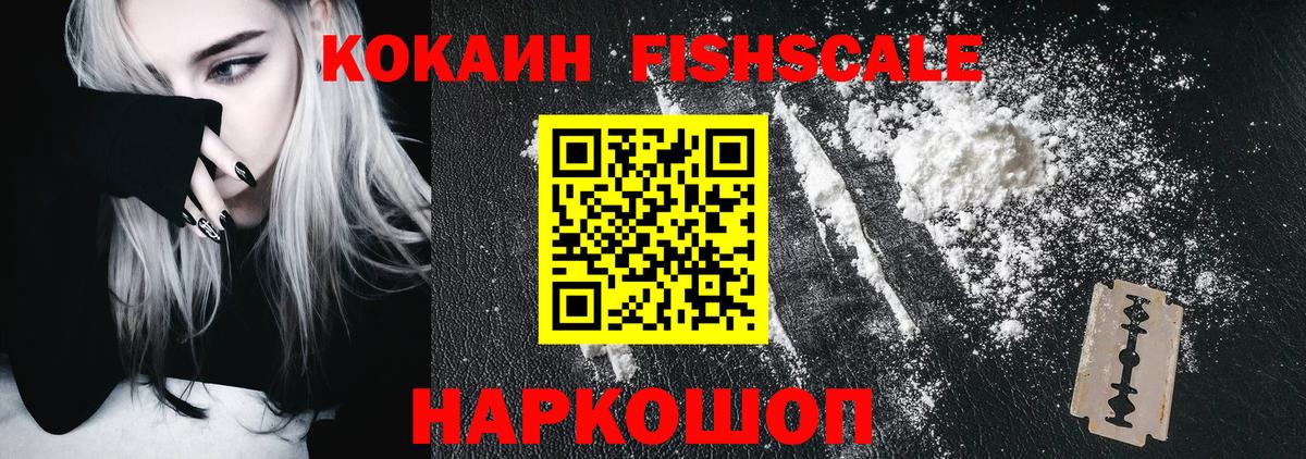 Кокаин 97%  Вход с VPN  КОКАИН Перу  КОКАИН  Кулебаки 