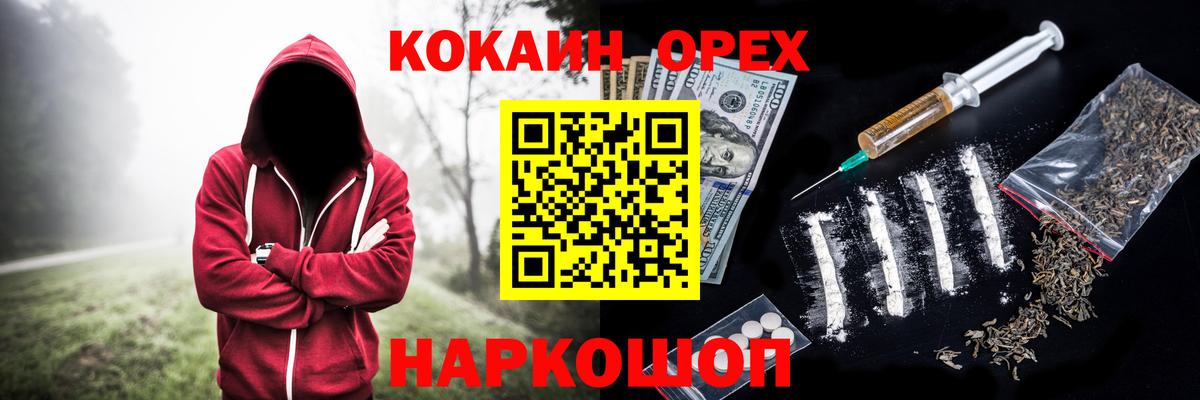 Кокаин Боливия Кулебаки