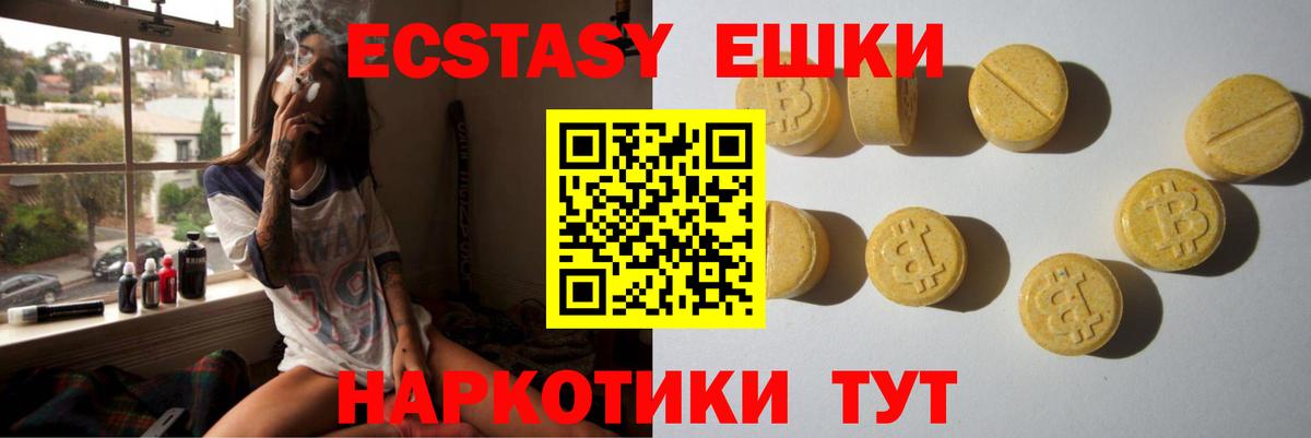 Ecstasy бентли  ЭКСТАЗИ ешки  Кулебаки  сколько стоит  Вход с VPN  ЭКСТАЗИ 