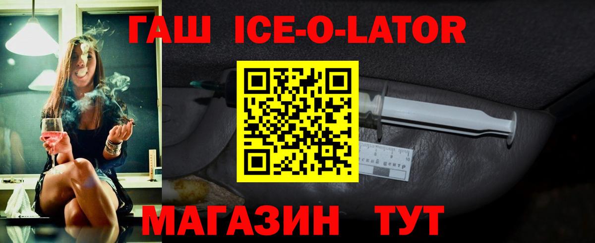 ГАШИШ гашик Кулебаки