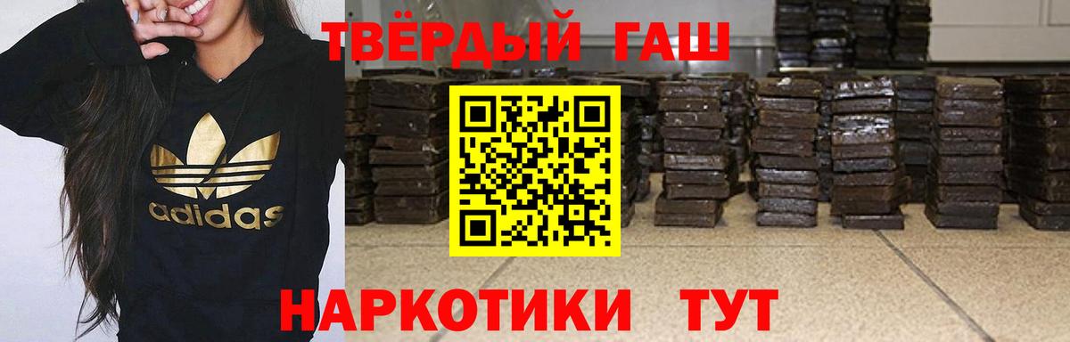 Гашиш  ГАШИШ Изолятор  Вход с VPN  Кулебаки  ГАШИШ ice o lator 
