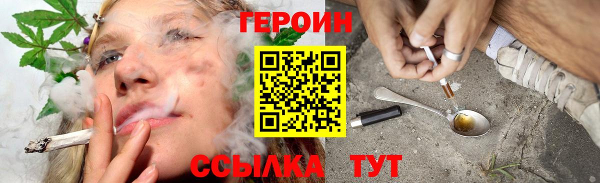 Бошки Шишки Кулебаки