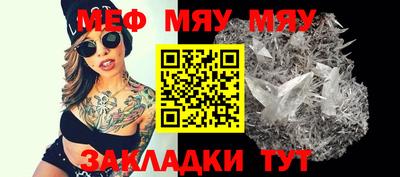 гидра Канаш