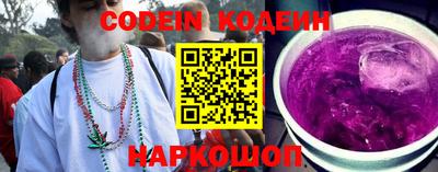 марки lsd Камышлов