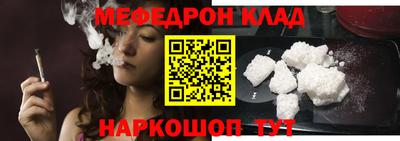гидра Канаш