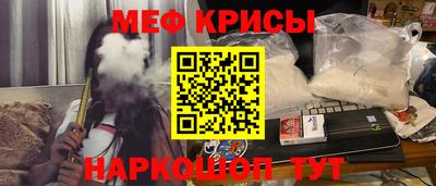 гидра Канаш