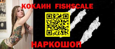 гидра Канаш