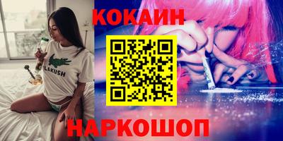 героин Кандалакша