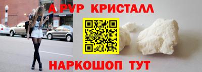 марки lsd Камышлов
