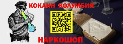 марки lsd Камышлов
