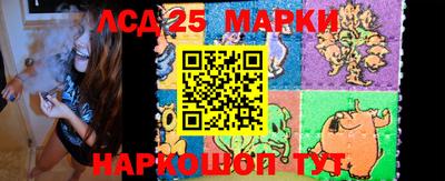 гидра Канаш