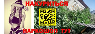 гидра Канаш