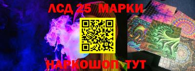 гидра Канаш