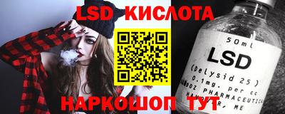 гидропоника Кинель