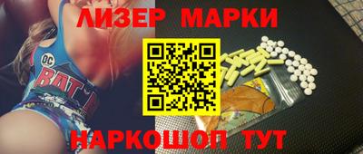 спайс Кингисепп