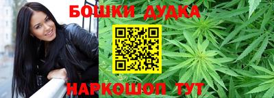 гидра Канаш