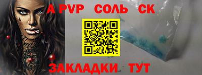 марки lsd Камышлов