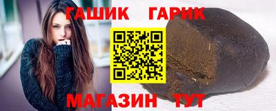 гидра Канаш