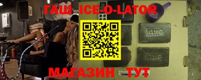 героин Кандалакша