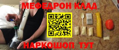 гидра Канаш