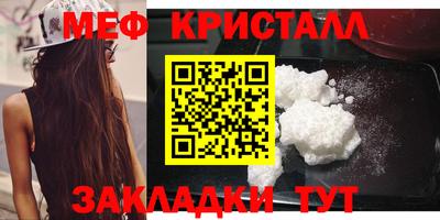 марки lsd Камышлов