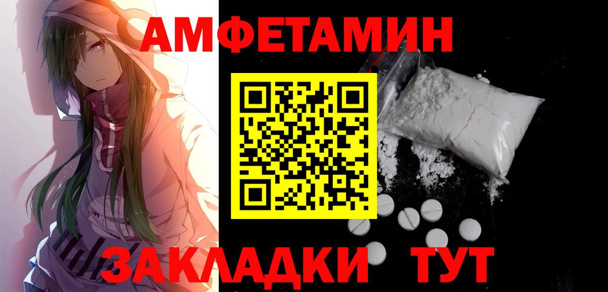 Первитин витя Кулебаки