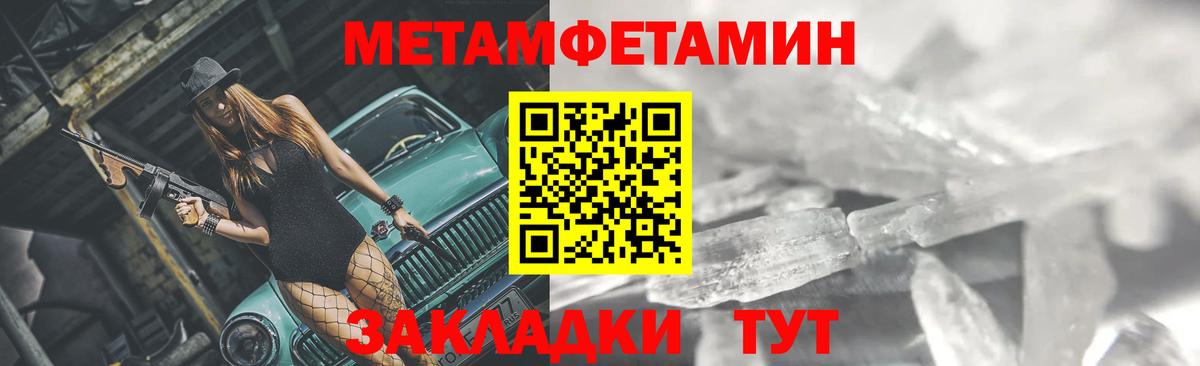 Кулебаки  МЕТАМФЕТАМИН Декстрометамфетамин 99.9%  Вход с VPN 
