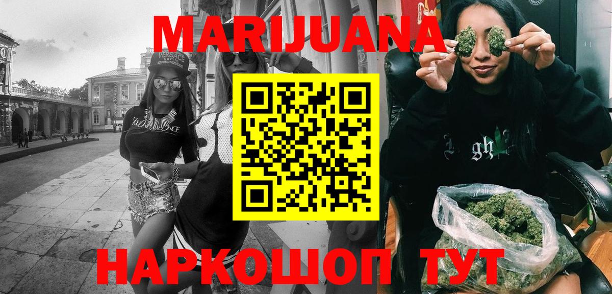 Кулебаки  Шишки марихуана индика  МАРИХУАНА MAZAR  Вход с VPN  Канабис Bruce Banner  Каннабис марихуана 